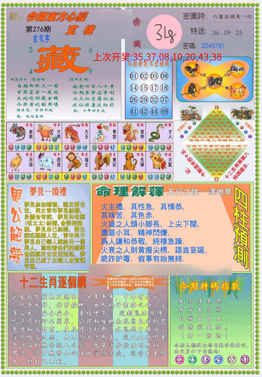qc